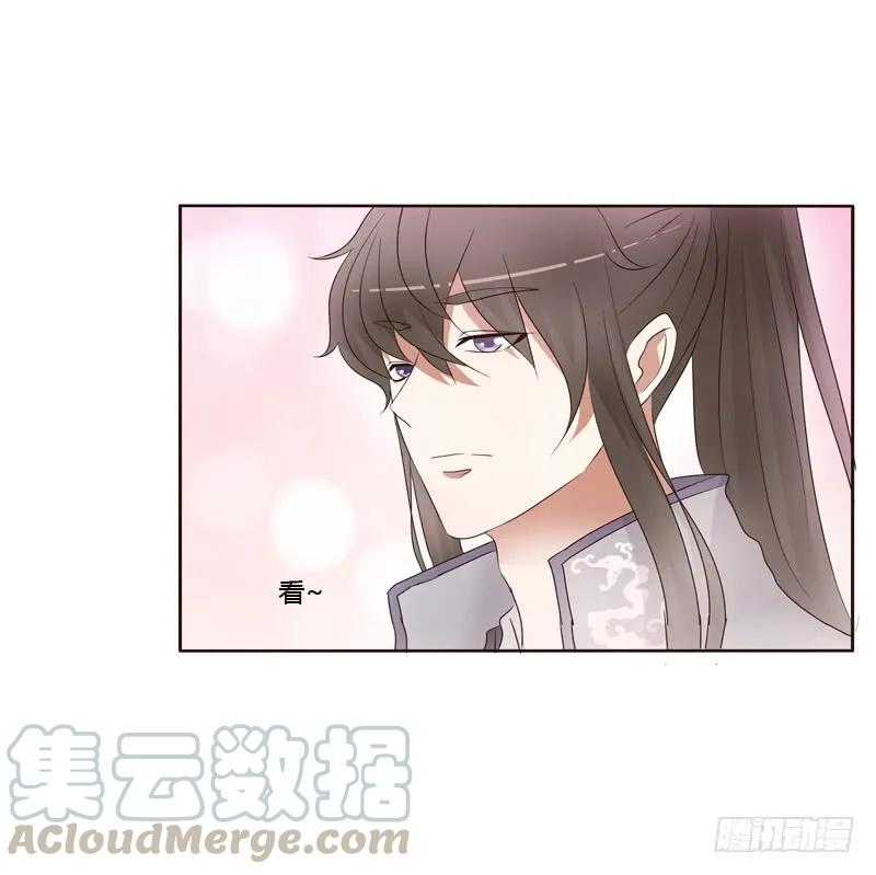 《通灵妃》呃。。。。。。 第21页