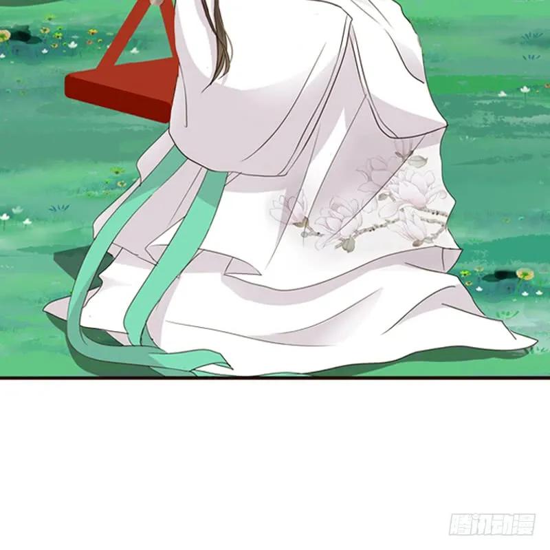 《通灵妃》呃。。。。。。 第16页