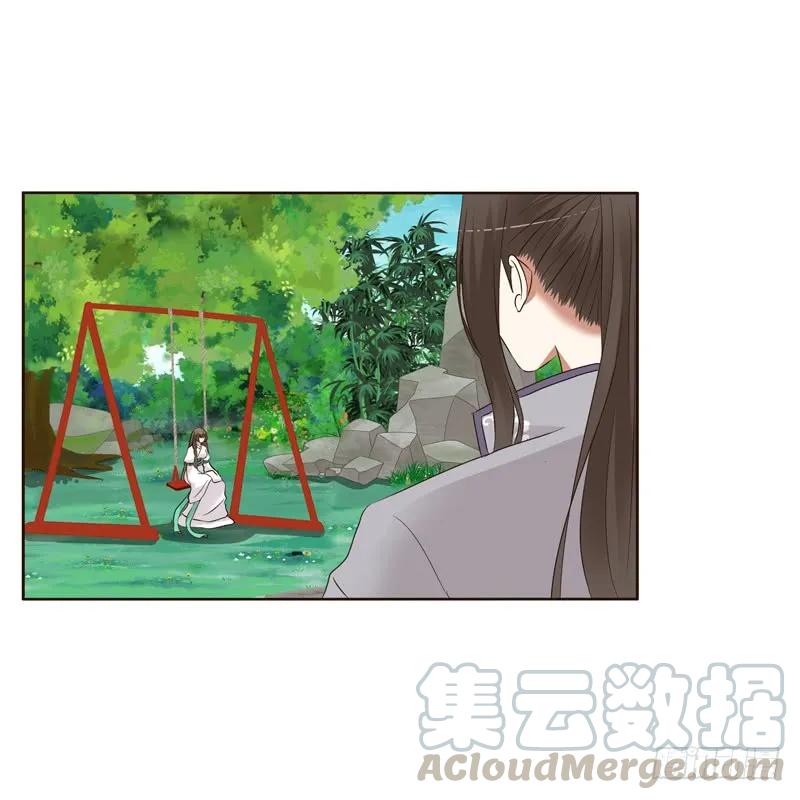 《通灵妃》呃。。。。。。 第13页