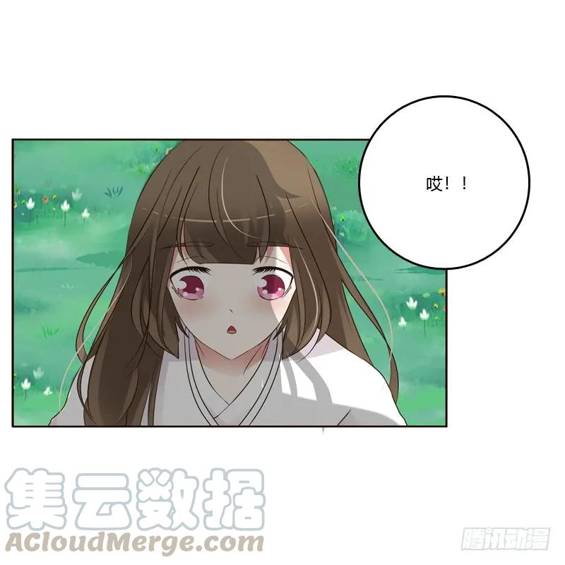 《通灵妃》呃。。。。。。 第29页