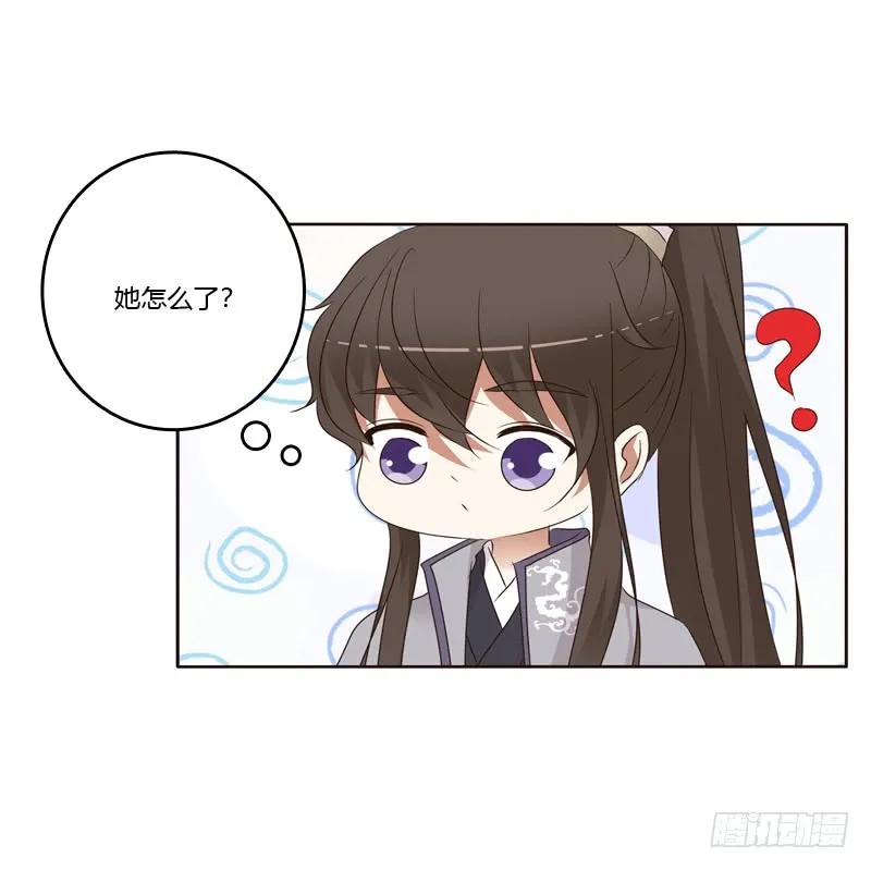 《通灵妃》呃。。。。。。 第23页