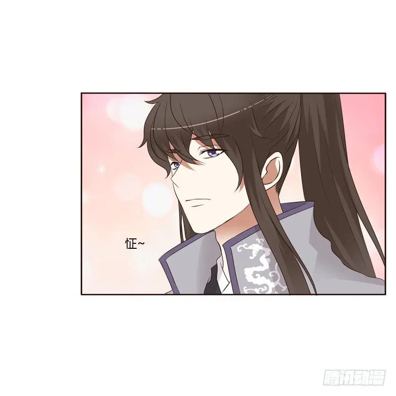 《通灵妃》呃。。。。。。 第14页