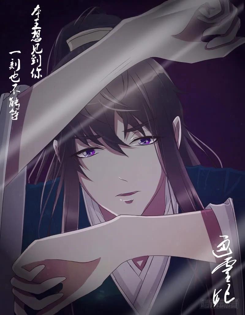 《通灵妃》呃。。。。。。 第2页