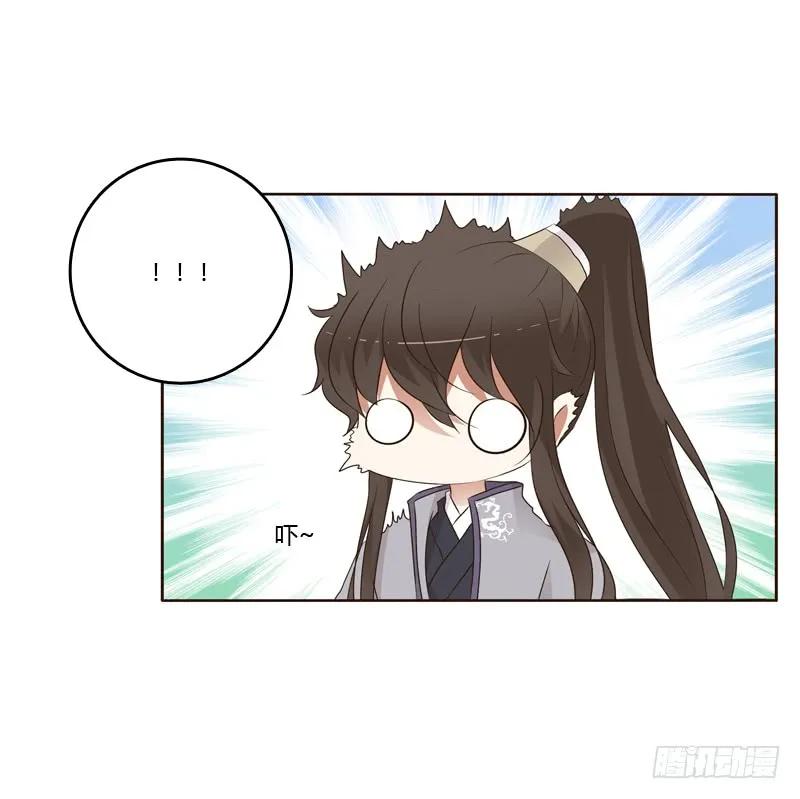 《通灵妃》呃。。。。。。 第26页