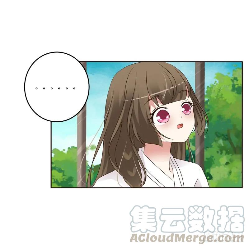 《通灵妃》呃。。。。。。 第33页