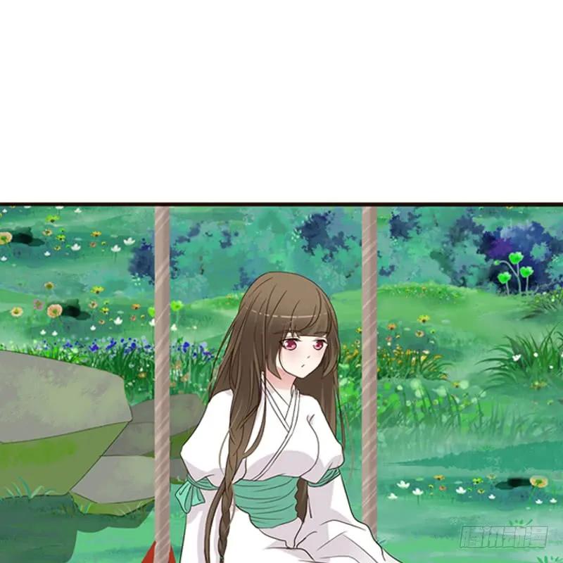 《通灵妃》呃。。。。。。 第15页