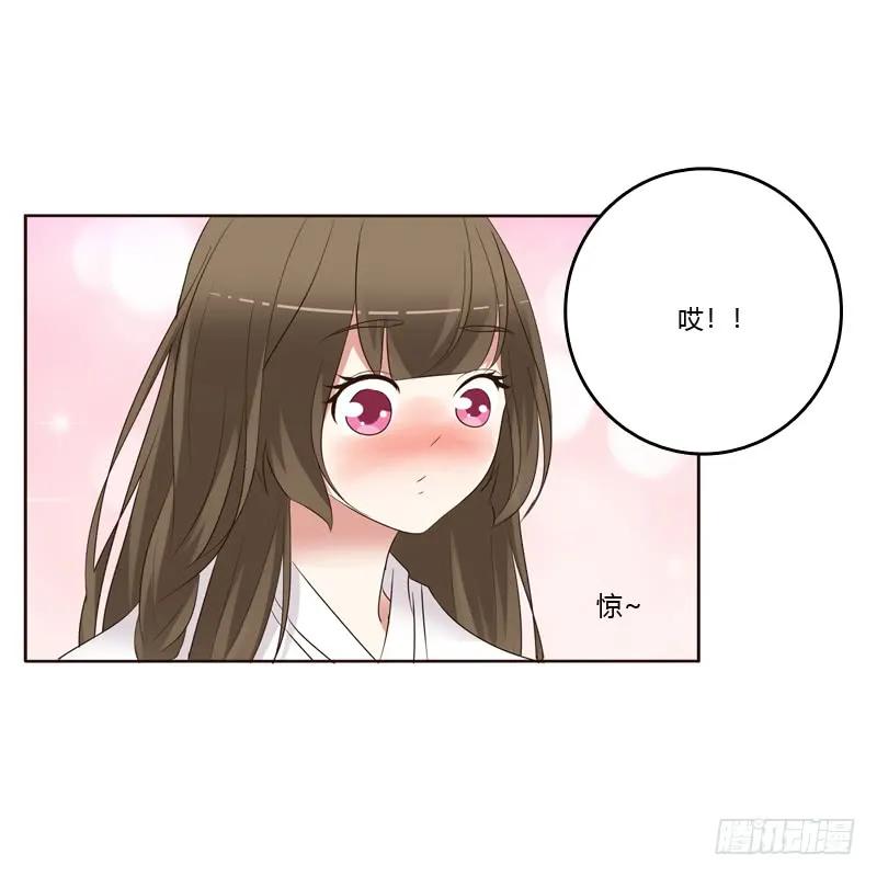 《通灵妃》呃。。。。。。 第20页