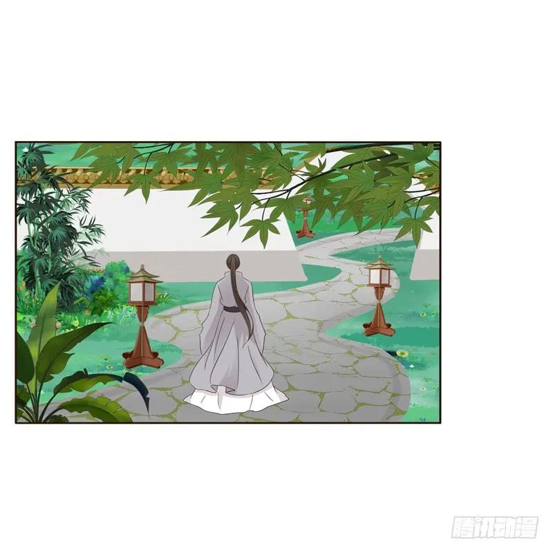 《通灵妃》呃。。。。。。 第11页