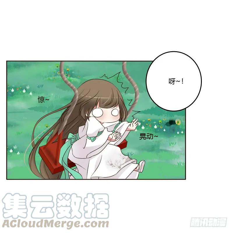 《通灵妃》呃。。。。。。 第25页