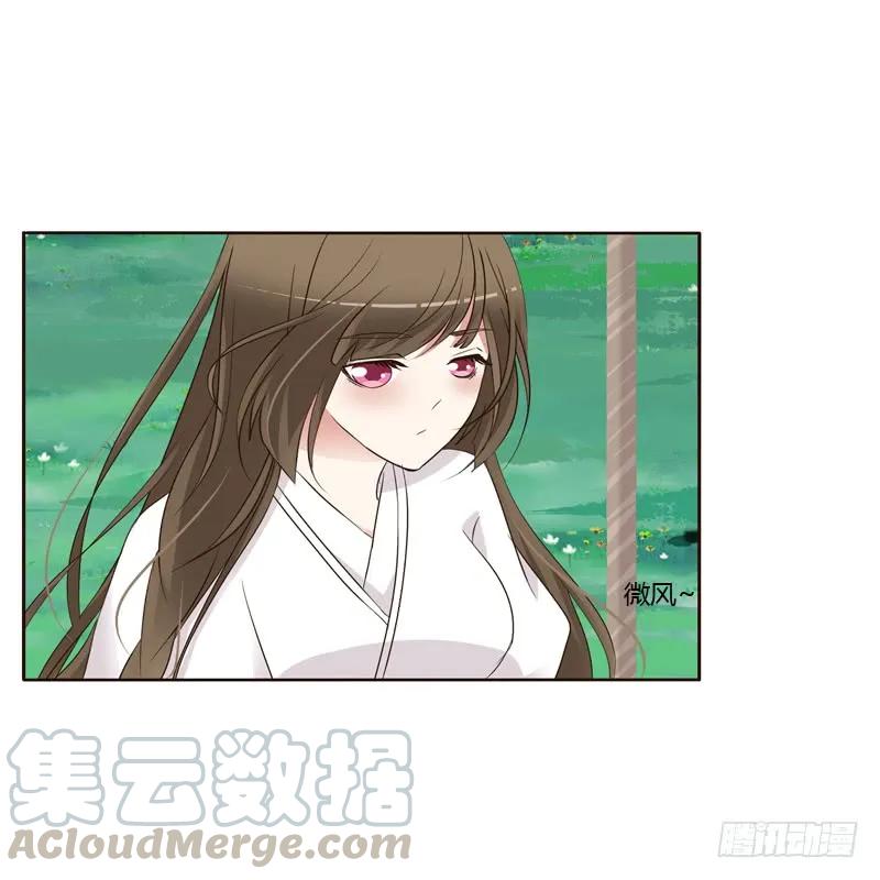 《通灵妃》呃。。。。。。 第17页