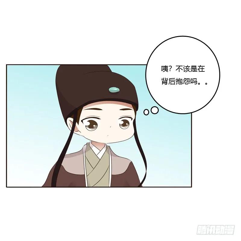 《通灵妃》呃。。。。。。 第10页