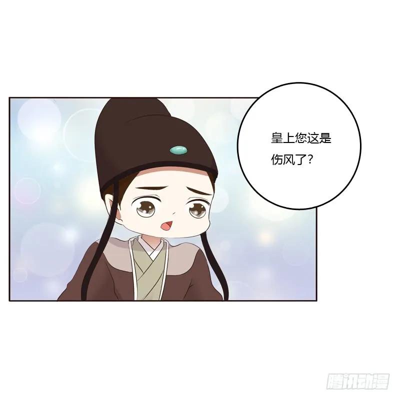 《通灵妃》呃。。。。。。 第8页