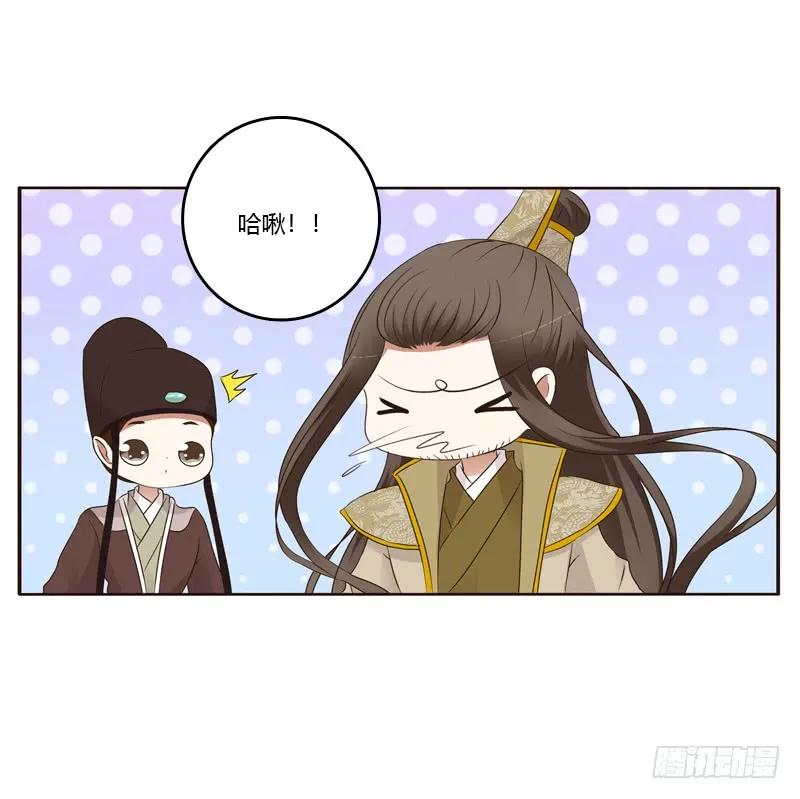 《通灵妃》呃。。。。。。 第7页