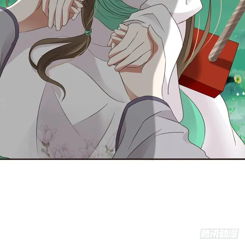 《通灵妃》呃。。。。。。 第31页