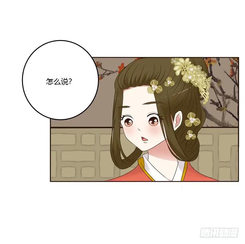 《通灵妃》不要走。。。 第27页