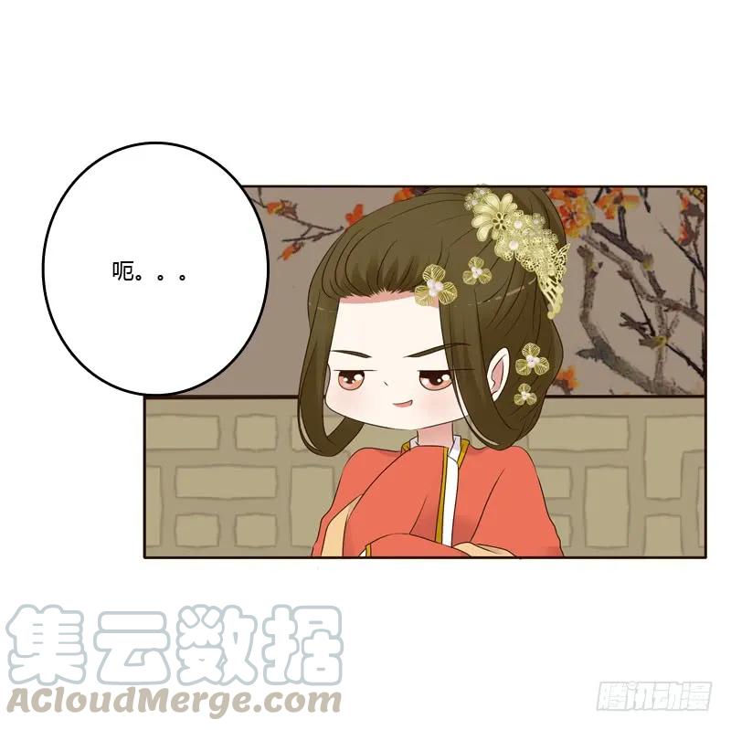 《通灵妃》不要走。。。 第29页