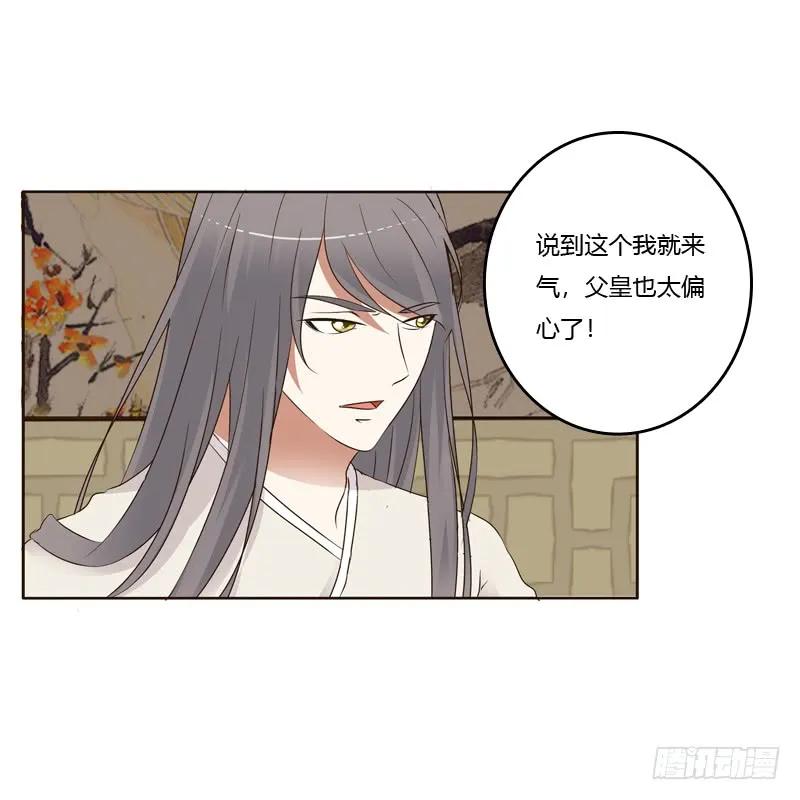 《通灵妃》不要走。。。 第26页