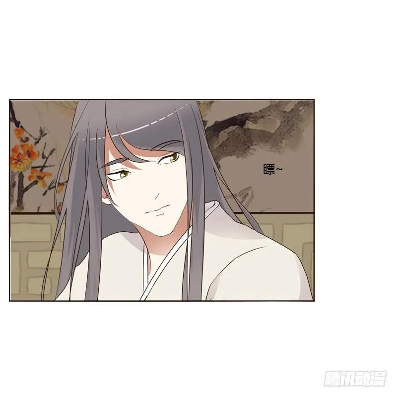 《通灵妃》不要走。。。 第42页