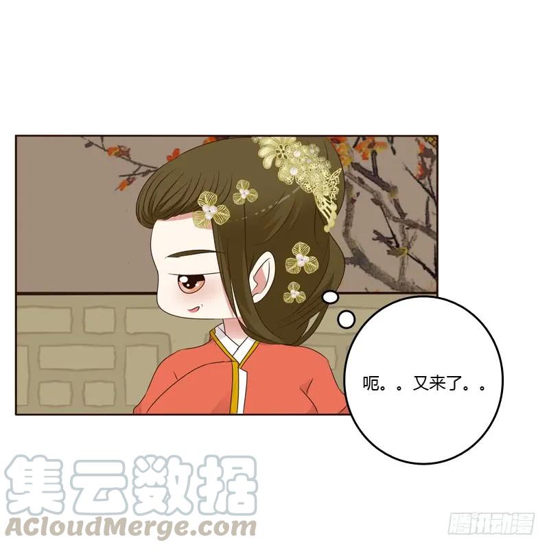 《通灵妃》不要走。。。 第33页