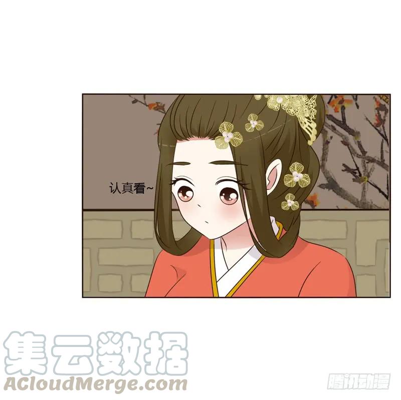 《通灵妃》不要走。。。 第41页