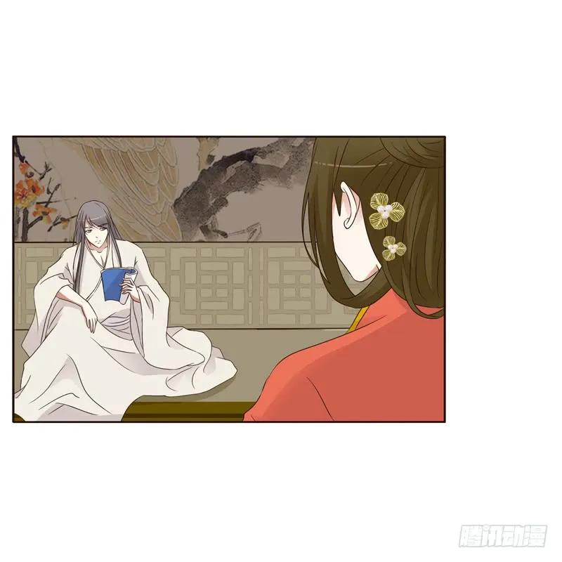 《通灵妃》不要走。。。 第14页