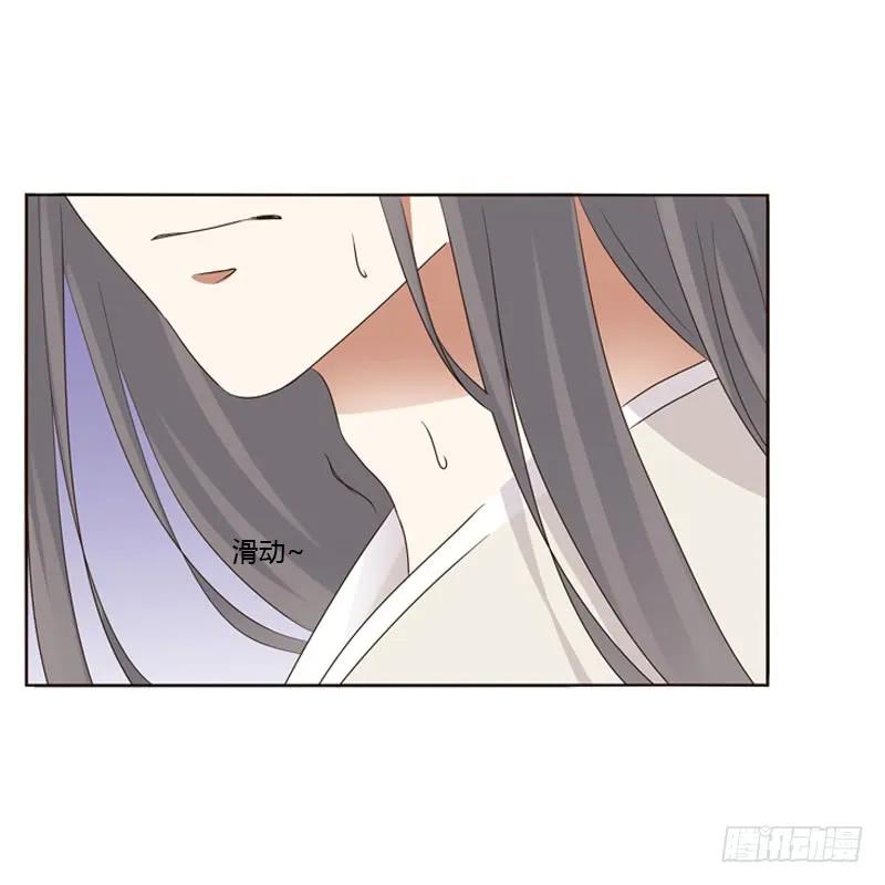 《通灵妃》不要走。。。 第44页