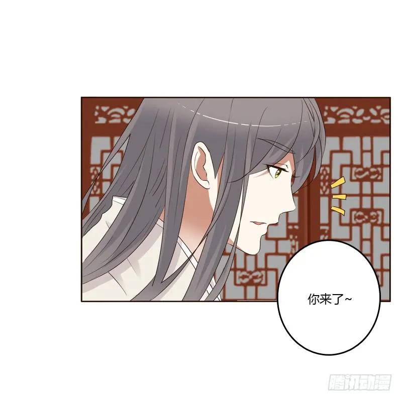 《通灵妃》不要走。。。 第18页
