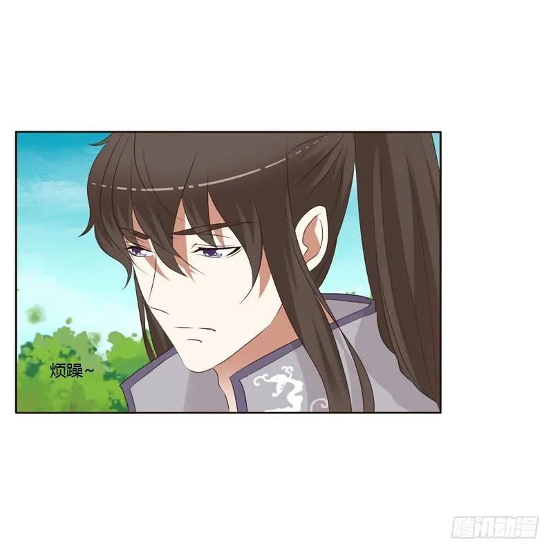 《通灵妃》不要走。。。 第12页