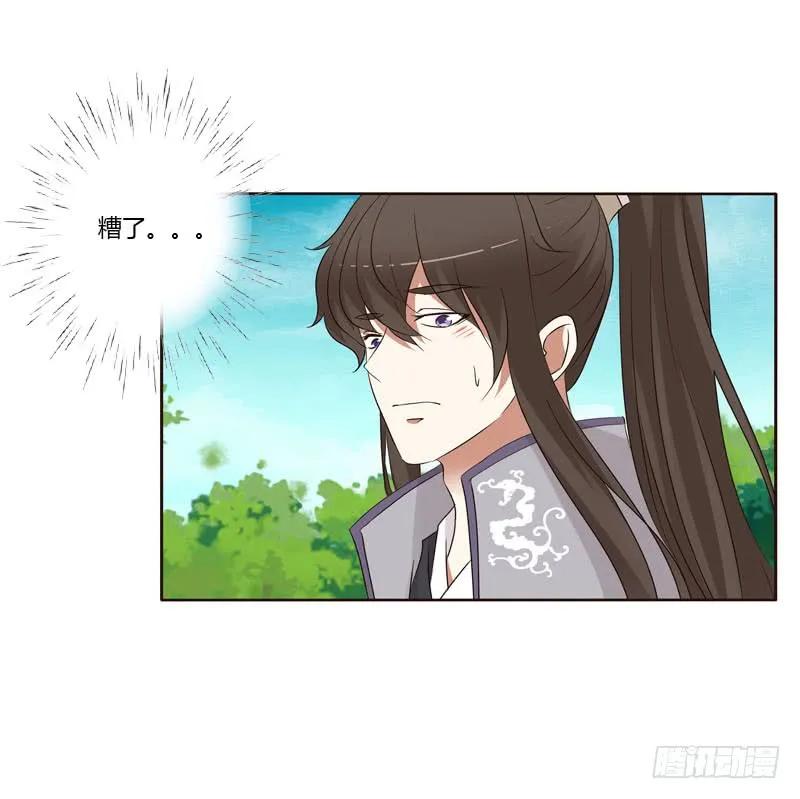 《通灵妃》不要走。。。 第4页