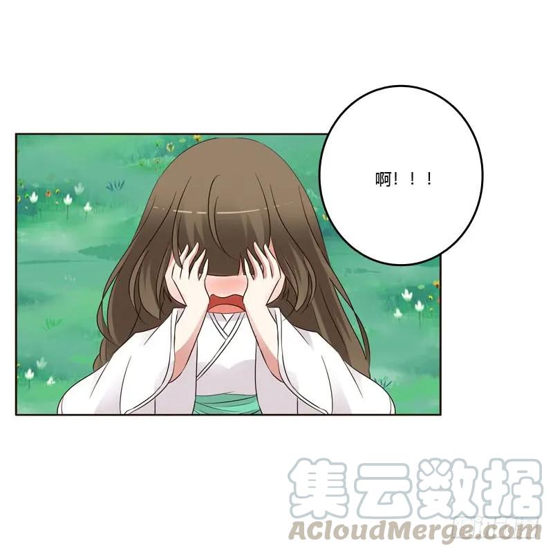 《通灵妃》不要走。。。 第5页