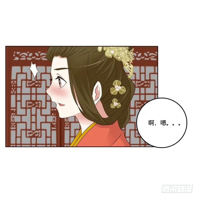 《通灵妃》不要走。。。 第19页