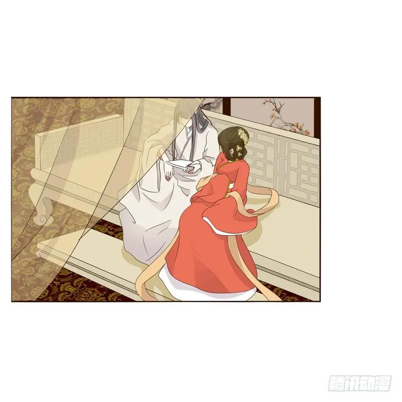 《通灵妃》不要走。。。 第40页