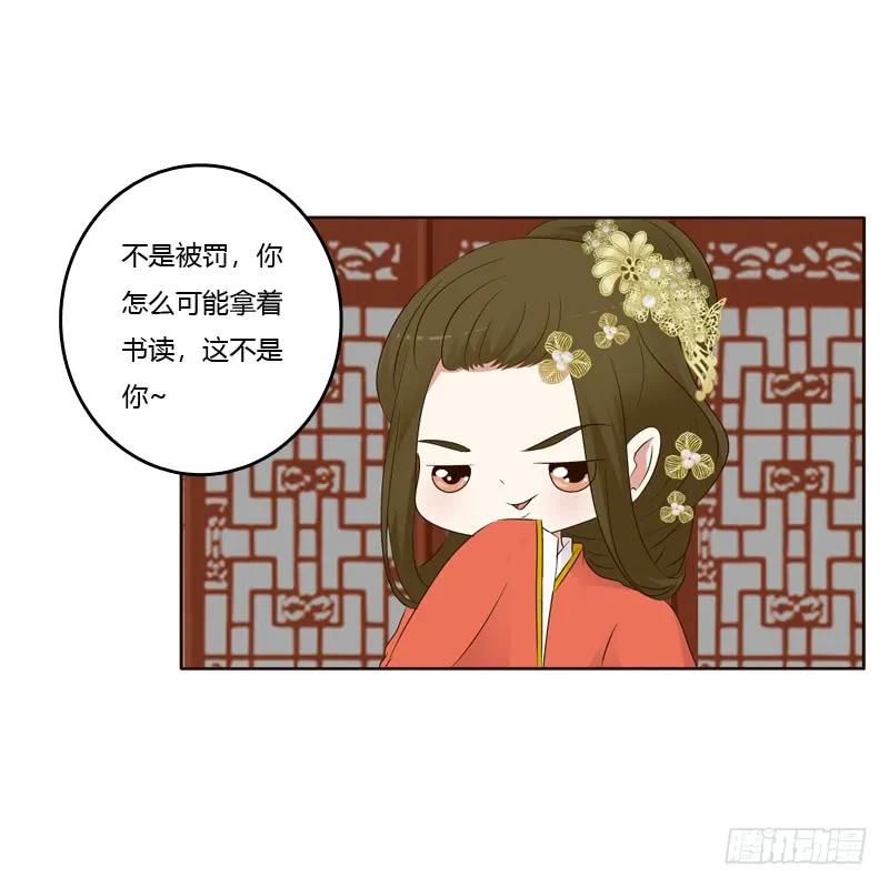 《通灵妃》不要走。。。 第22页