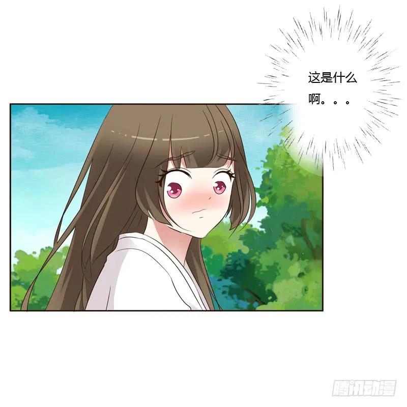 《通灵妃》不要走。。。 第3页