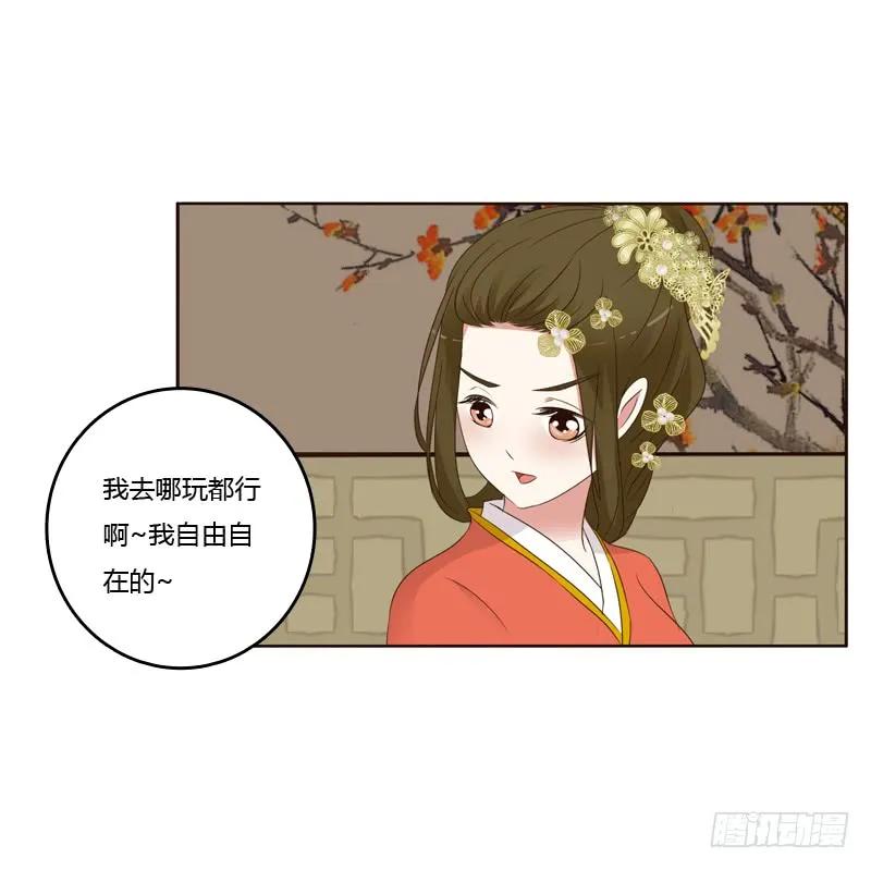 《通灵妃》不要走。。。 第36页