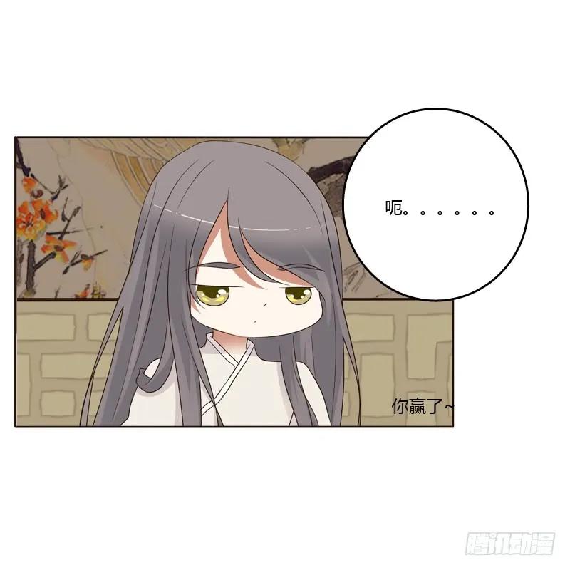 《通灵妃》不要走。。。 第23页