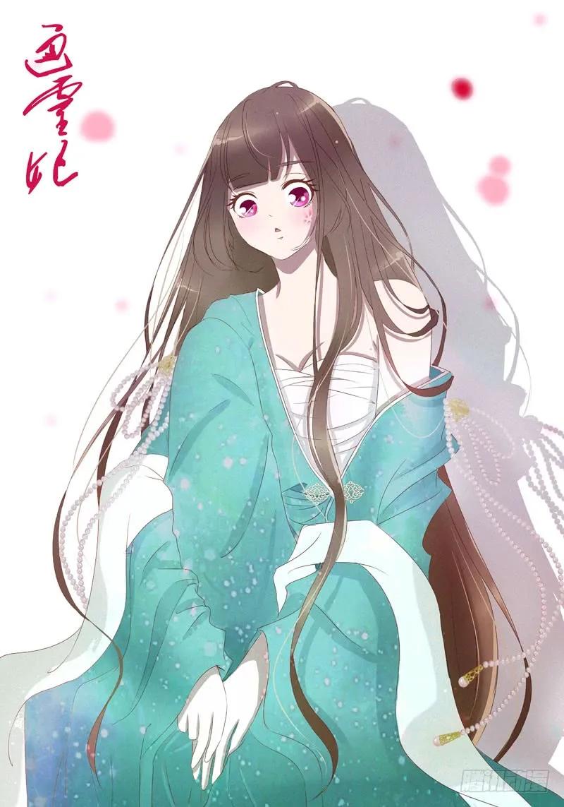 《通灵妃》不要走。。。 第2页
