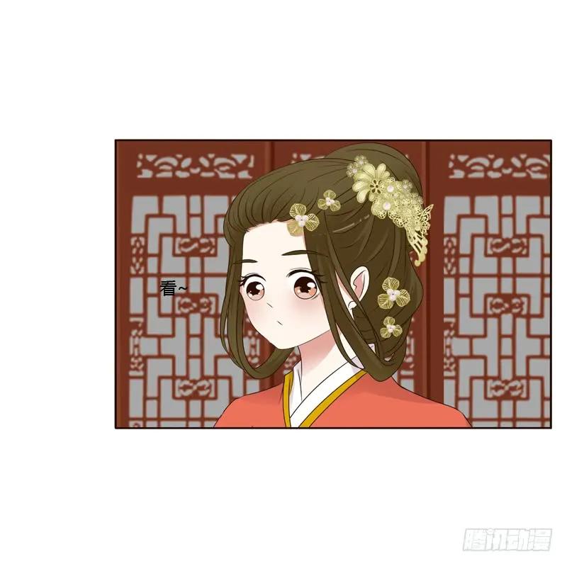 《通灵妃》不要走。。。 第15页