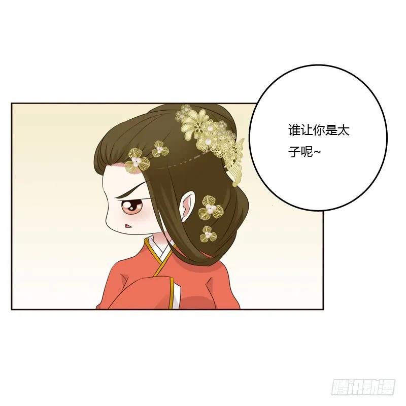 《通灵妃》不要走。。。 第31页