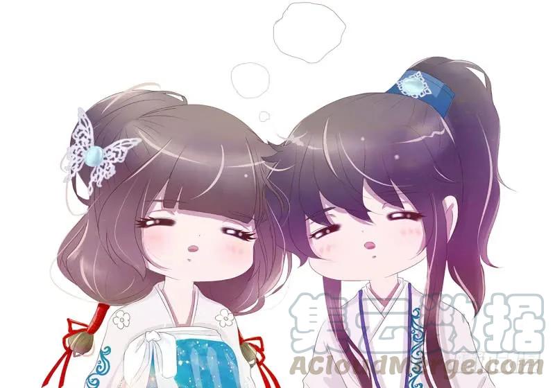 《通灵妃》不要走。。。 第45页
