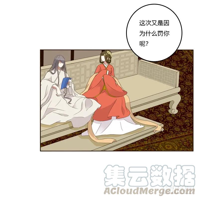 《通灵妃》不要走。。。 第25页