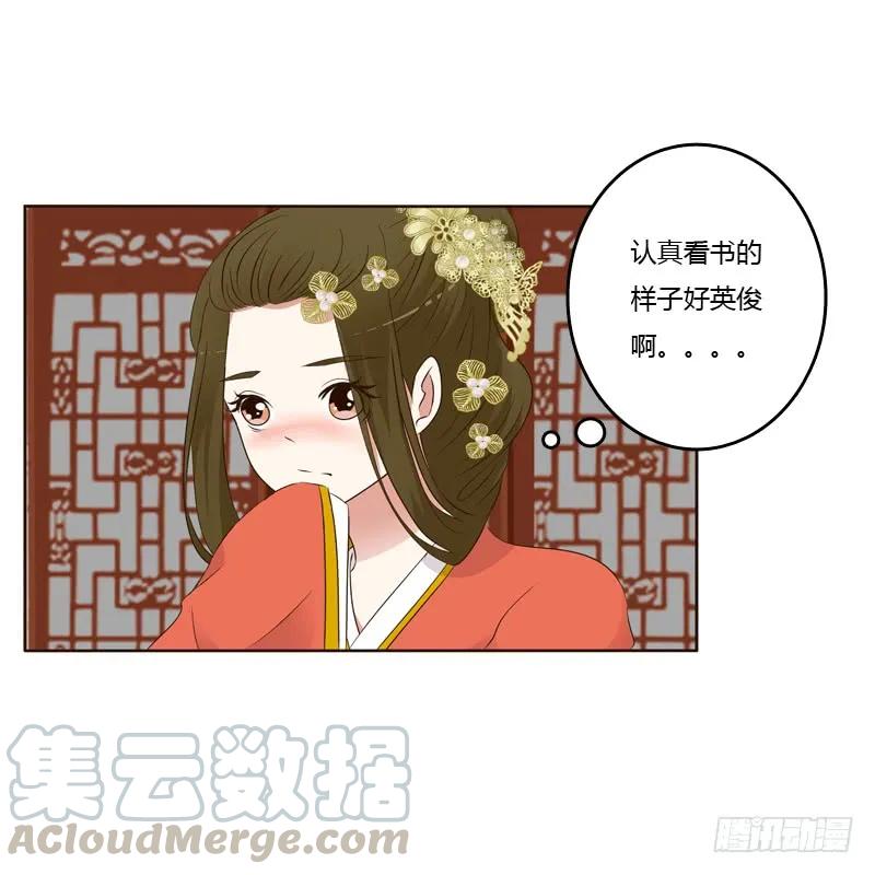 《通灵妃》不要走。。。 第17页