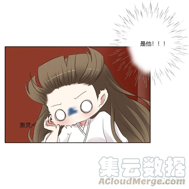 《通灵妃》上门解释 第37页