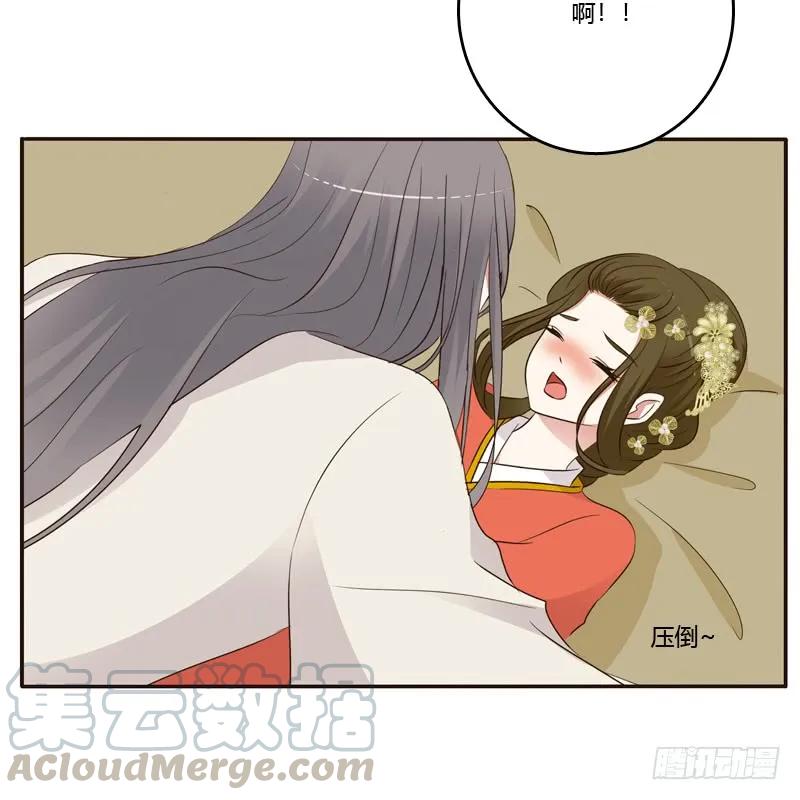 《通灵妃》上门解释 第9页