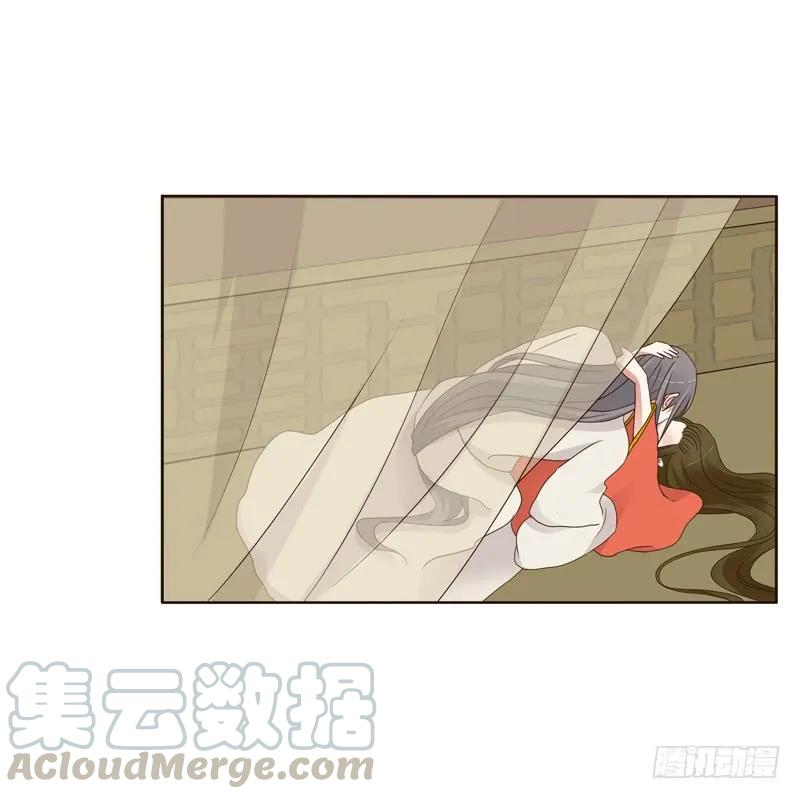 《通灵妃》上门解释 第25页