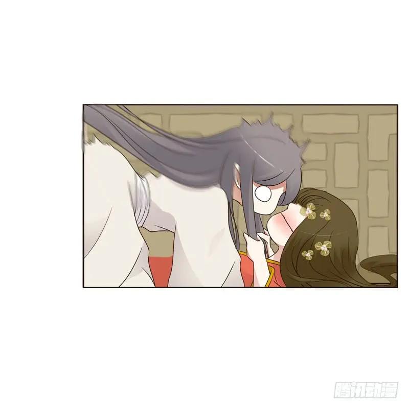 《通灵妃》上门解释 第22页