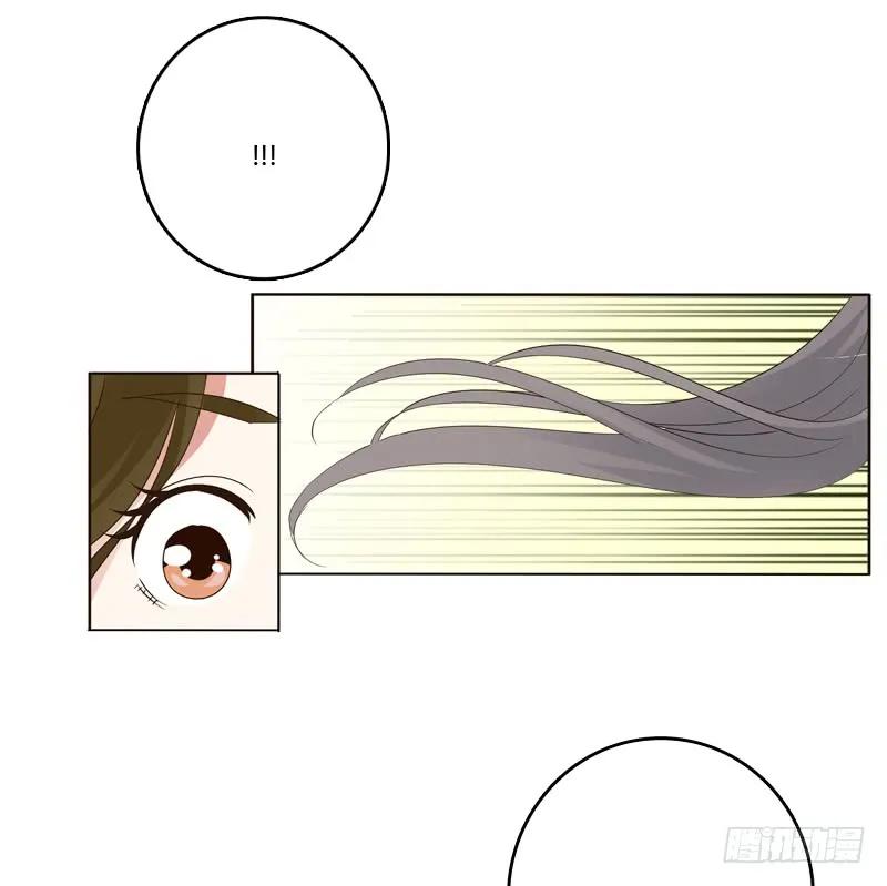 《通灵妃》上门解释 第8页