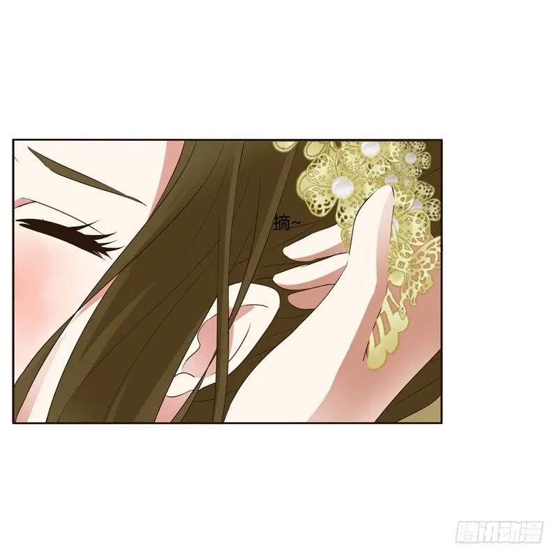 《通灵妃》上门解释 第14页