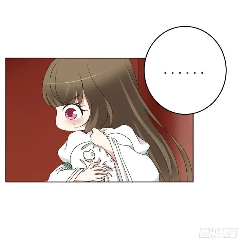 《通灵妃》上门解释 第42页