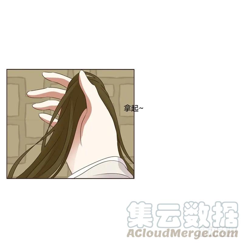 《通灵妃》上门解释 第17页